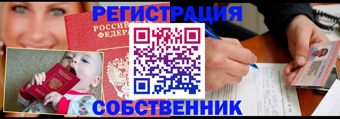 форма 3 в Ачинске